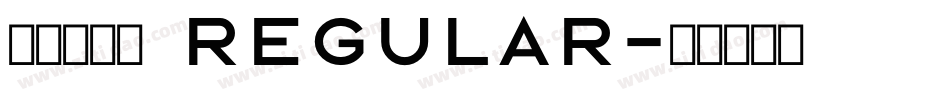 印品粗朗体 Regular字体转换